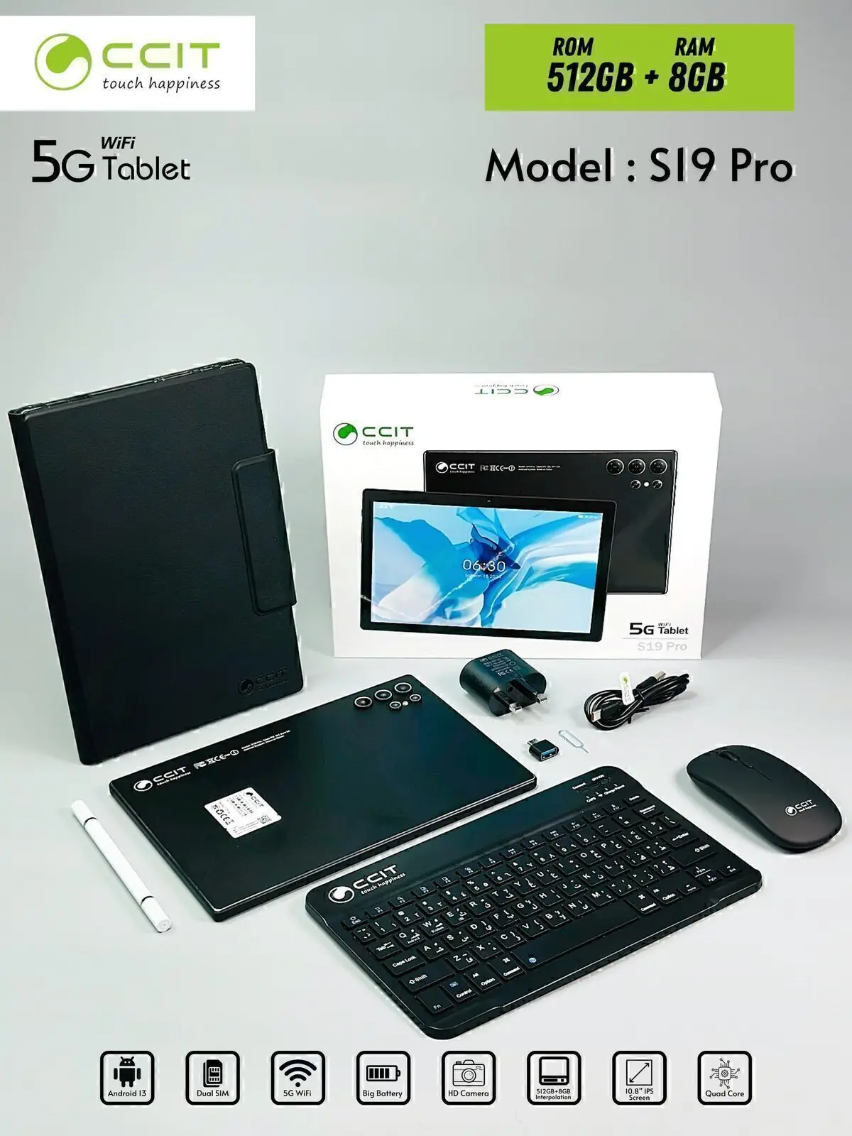 تبلت CCIT مدل TAB S19 PRO رم 8 گیگ و حافظه 512 گیگ همراه کیبورد کاور